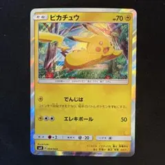 2026年最新】ピカチュウと新しい仲間たちの人気アイテム - メルカリ
