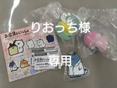 お文具といっしょ　おやすみライトマスコット　ガチャ