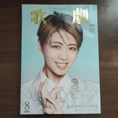 Item thumbnail for item 947e7168-3609-4f06-8bcc-5b0e0e6524f5