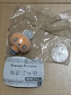 たまごっち カプセルフロッキーズ　めめっち
