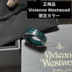 限定カラー 正規品 Vivienne Westwood コンジット リングSのサムネイル