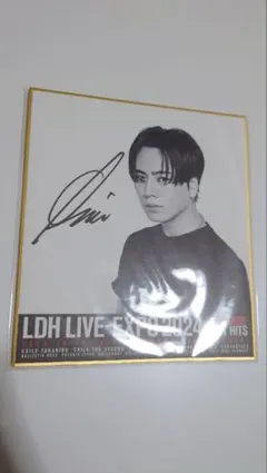 2026年最新】LDH expo 臣の人気アイテム - メルカリ