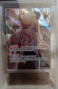 2026年最新】癒月ちょこ SECの人気アイテム - メルカリ