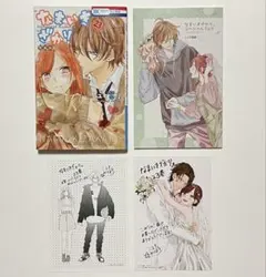 2026年最新】なまいきざかり 特装版の人気アイテム - メルカリ