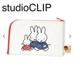 studio CLIP ×ミッフィ ポーチ