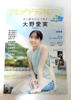 2026年最新】相川奈央の人気アイテム - メルカリ