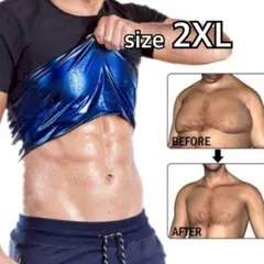 サウナシャツ【2XL】発汗 Tシャツ トレーニング ランニング ダイエット 黒