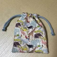 リバティ　キューフォーザズー　使用　巾着
