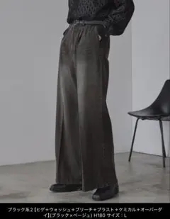 MONO-MART ジーンズ ヴィンテージメイクタックフレアデニムパンツ