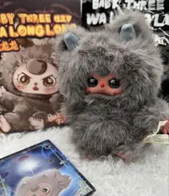 新作babythree WA LONG LONG ドラゴンシリーズ