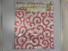 Item thumbnail for item c8b0873f-a92e-4729-9efa-4d6d099bdfb5