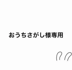 2026年最新】ENHYPEN ジェイ ぬいぐるみの人気アイテム - メルカリ