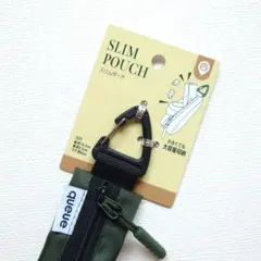 新品未使用　seria queue スリムポーチ カーキ　カラビナ付き