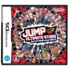 JUMP ULTIMATE STARS DS ソフト