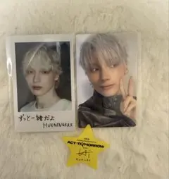 txt starkissed ヒュニンカイ　トレカ　星　セット