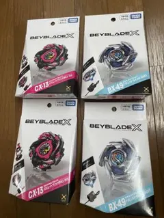 ベイブレードx まとめ売り CX-13 BX-49 ベイブレードX まとめ売り CX-13 BX-49 未開封 ベイコード付き - メルカリ