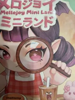専用です。