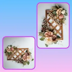 ミニラティスアレンジ④　ウェルカムボード