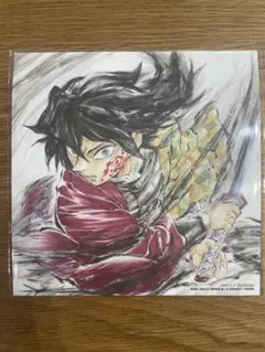 鬼滅の刃無限城編・映画入場者特典 刃・冨岡義勇