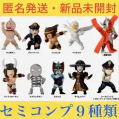 2026年最新】キン肉マン トレフィグコレクション2の人気アイテム