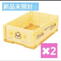 ♡新品♡サンリオ　キャラクターズ　ミニおりたたみコンテナ　コロコロクリリン　2個