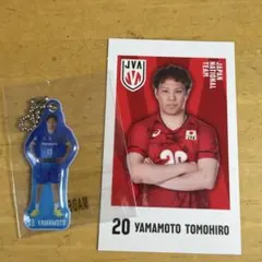 2026年最新】山本智大の人気アイテム - メルカリ