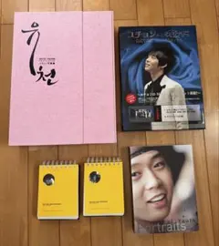 激レア　周杰倫JayChou 写真集「D調的華麗」　周杰伦 激レア 周杰倫JayChou 写真集「D調的華麗」 周杰伦 - メルカリ