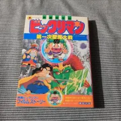 Item thumbnail for item 0f9877a6-0ca9-46c9-ab32-167d4efc08a7