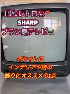 パナソニック製14型ブラウン管テレビ昭和レトロ パナソニック製14型ブラウン管テレビ昭和レトロ - メルカリ