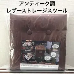 スツール チェア