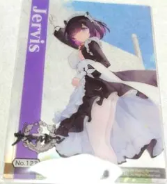 アズールレーン　ジャーヴィス 　カード　1枚