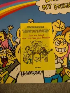 Hi-STANDARD特装版 LPサイズ絵本 ハイスタpizzaofdeath - メルカリ