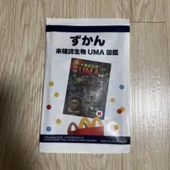 Item thumbnail for item 9c8398ab-dba5-49b0-b8f2-1828d38a213c