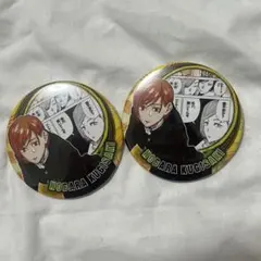 ダイヤのA 原作 缶バッジ きゃらぐま 御幸一也 2種セット - メルカリ
