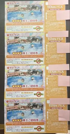 4枚 東京サマーランドフリーパス【春秋限定】 - メルカリ