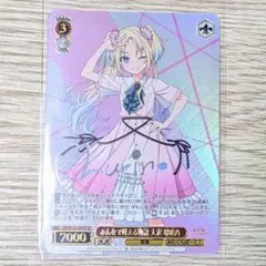 2025年最新】大沢瑠璃乃 サインの人気アイテム - メルカリ