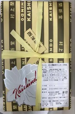 村上開新堂クッキー0号缶　賞味期限2026年2月19日 2026年最新】村上開新堂 クッキー 0号缶の人気アイテム - メルカリ