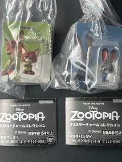 ズートピア ブリスターチャームコレクション ニック / ジュディ　2点セット