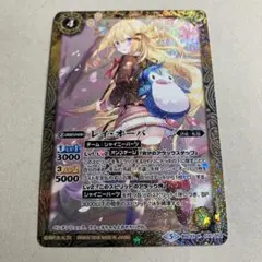 レイ・オーバ　ペンタンリュック