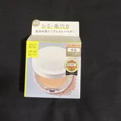 【新品】タイムシークレットミネラル薬用プレストパウダー(本体)のサムネイル