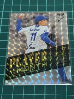 BBM 2025 fusion 東克樹　月間MVP 50シリ