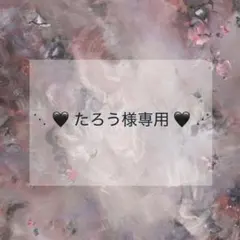 プレインシート