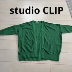 studio CLIP ドルマンスリーブカーディガン