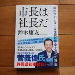 2026年最新】近岡善次郎の人気アイテム - メルカリ
