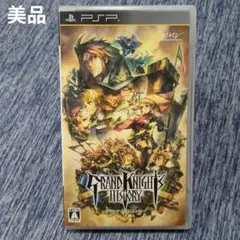 【美品】PSP グランナイツヒストリー GRAND KNIGHT'S