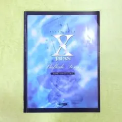 書き込みなし】X JAPAN/バラード・ソングス : ピアノ・ソロ - メルカリ