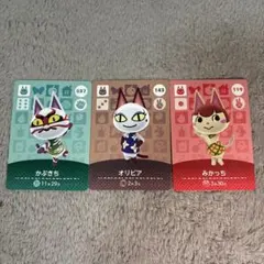 amiiboカード かぶきち オリビア みかっち