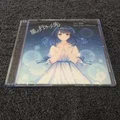 ホロライブ 天音かなた 中空の庭 CD - メルカリ