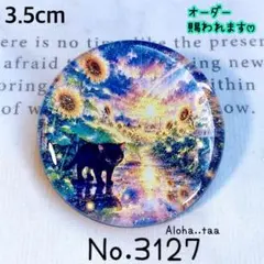 同梱100円引❤️No.3171 レジン ヘアゴム ♡ 猫 ネコ ねこ ♡ - メルカリ