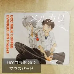 エヴァンゲリオン×UCC ポスター Amazon.co.jp: 新世紀エヴァンゲリオン UCC コーヒー 宣伝